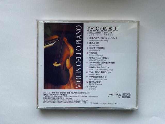 JUILLIARD TrioOne III �W�����A�[�h�g���I���� CD MICD-8004 �N���V�b�N �� CD/DVD/�r�f�I�� 