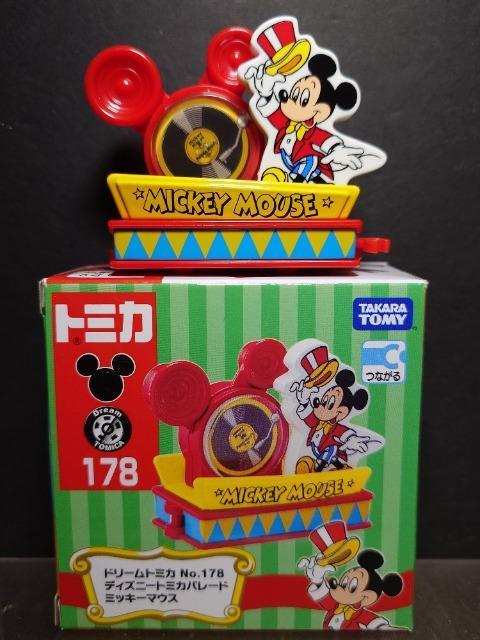 ���h���[���g�~�JNo.178���f�B�Y�j�[�g�~�J�p���[�h �~�b�L�[�}�E�X��  �� �z�r�[�� 