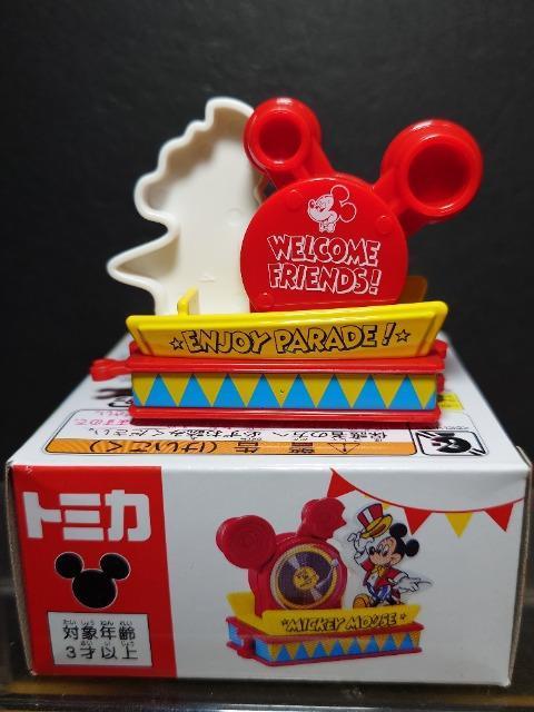 ���h���[���g�~�JNo.178���f�B�Y�j�[�g�~�J�p���[�h �~�b�L�[�}�E�X�� �� �z�r�[�� 