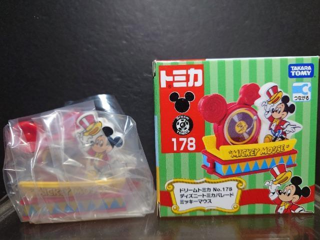 ���h���[���g�~�JNo.178���f�B�Y�j�[�g�~�J�p���[�h �~�b�L�[�}�E�X�� �� �z�r�[�� 