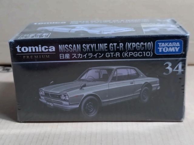 �y�g�~�J�v���~�A���z���Y �X�J�C���C�� GT-R (KPGC10)  �� �z�r�[�� 