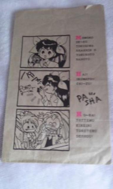 送料半額♪ウエディング.ピ-チ紙袋♪ヽ(´▽`)/♪♪♪ < アニメ/コミック/キャラクター  送料半額♪ウエディング.ピ-チ紙袋♪ヽ(´▽`)/♪♪♪  < アニメ/コミック/キャラクターの