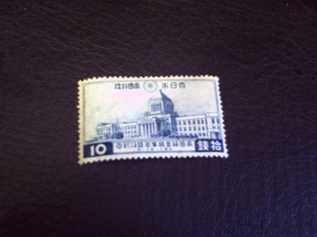 【未使用】1936年 帝国議会議事堂完成記念 10銭 1枚 < ホビー  【未使用】1936年 帝国議会議事堂完成記念 10銭 1枚  < ホビーの