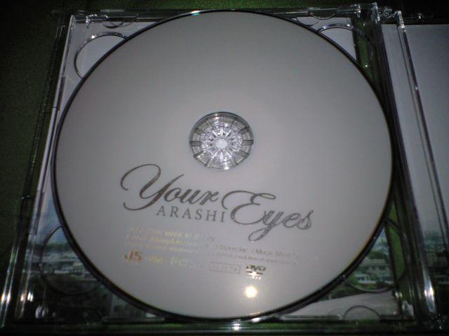 Your Eyes(初回限定盤)(DVD付) 嵐 美品 < タレントグッズ  Your Eyes(初回限定盤)(DVD付) 嵐 美品 < タレントグッズの