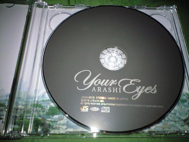 Your Eyes(初回限定盤)(DVD付) 嵐 美品 < タレントグッズ  Your Eyes(初回限定盤)(DVD付) 嵐 美品 < タレントグッズの