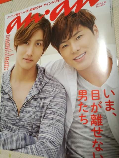 �������E������2014.3.19����  �� �^�����g�O�b�Y�� 