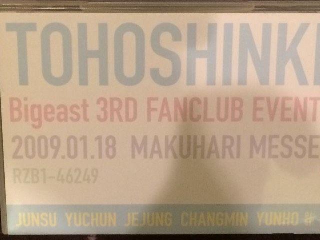 激安!激レア!☆東方神起.JYJ/Bigeast2009☆FC限定盤DVD☆超美品! < タレントグッズ  激安!激レア!☆東方神起.JYJ/Bigeast2009☆FC限定盤DVD☆超美品!  < タレントグッズの