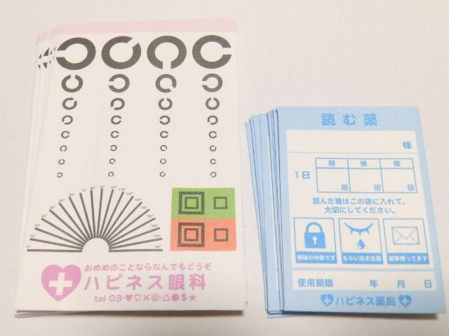 �sNew�t�V�ѐS���p���f�B(�A�C�N���j�b�N/���*�a�@)����������<�V�[���t>�Z�b�g �� �C���e���A/���C�t�� 