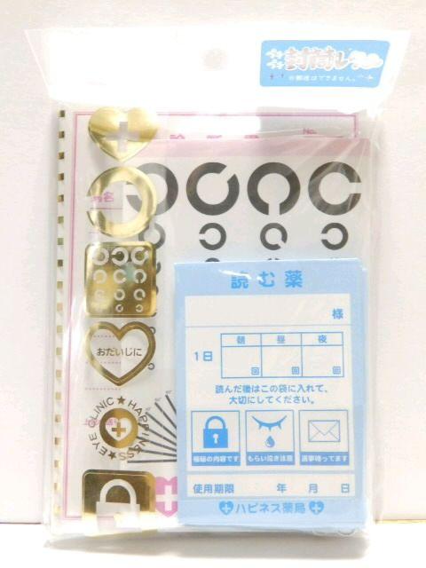 �sNew�t�V�ѐS���p���f�B(�A�C�N���j�b�N/���*�a�@)����������<�V�[���t>�Z�b�g �� �C���e���A/���C�t�� 