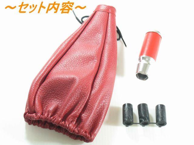 汎用本革使用シフトブーツ&シフトノブセット type2 < 自動車/バイク 汎用本革使用シフトブーツ&シフトノブセット type2 < 自動車/バイク