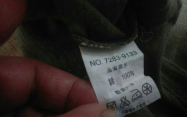 130 SMITH'S AMERICAN  < キッズ/ベビー  130 SMITH'S AMERICAN  < キッズ/ベビーの