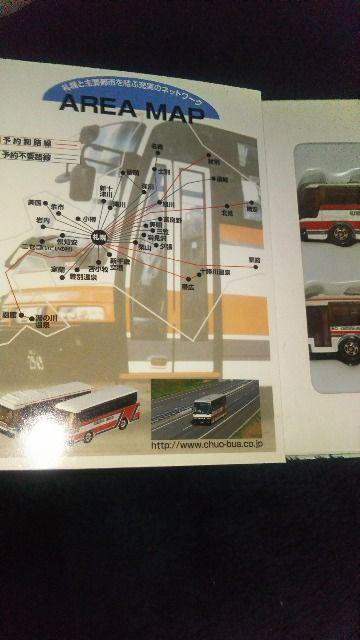 �g�~�J�����{�S���o�X�߂��聚�k�C�������o�X �� �z�r�[�� 