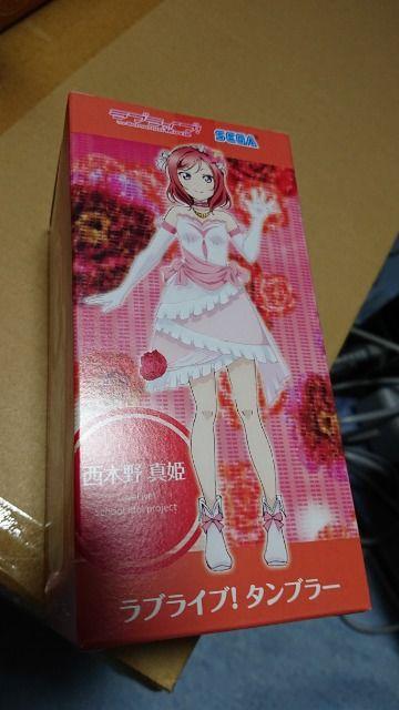 ラブライブ!・タンブラー・西木野真姫 < アニメ/コミック/キャラクター ラブライブ!・タンブラー・西木野真姫 < アニメ/コミック/キャラクターの