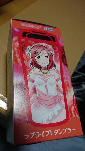 ラブライブ!・タンブラー・西木野真姫 < アニメ/コミック/キャラクター ラブライブ!・タンブラー・西木野真姫 < アニメ/コミック/キャラクターの