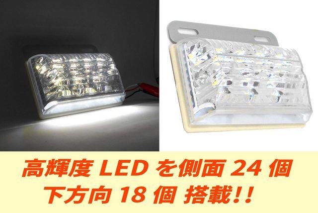LED 角 マーカー 24V サイド 10 個 白 ホワイト < 自動車/バイク LED 角 マーカー 24V サイド 10 個 白 ホワイト < 自動車/バイク