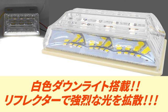 LED 角 マーカー 24V サイド 10 個 白 ホワイト < 自動車/バイク LED 角 マーカー 24V サイド 10 個 白 ホワイト < 自動車/バイク