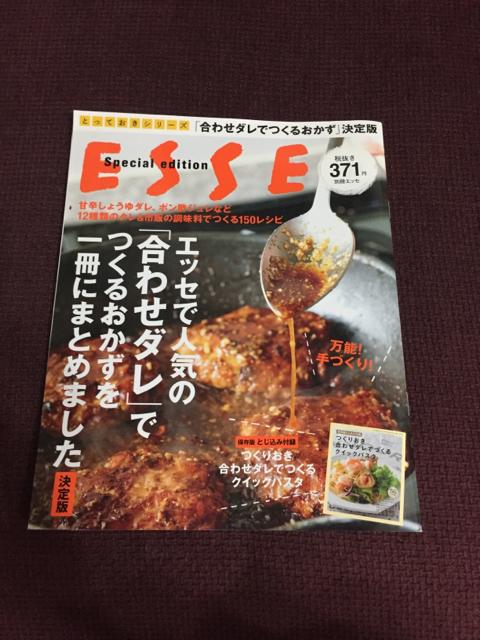 ESSE ƂĂV[Yu킹_ł邨v   {/G 