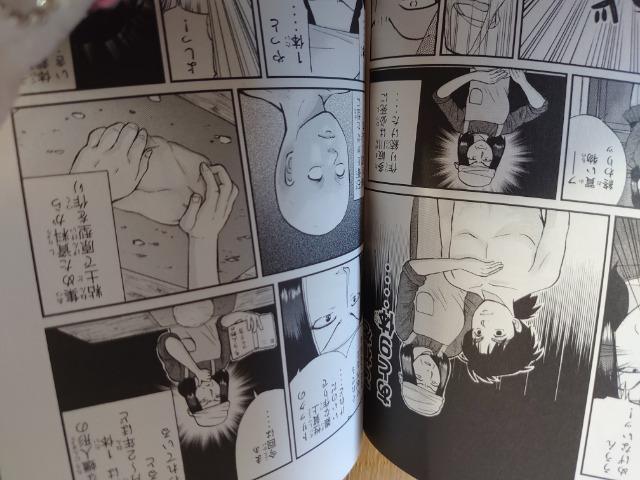 犯人たちの事件簿1。金田一少年の事件簿外伝 < アニメ/コミック/キャラクター  犯人たちの事件簿1。金田一少年の事件簿外伝 < アニメ/コミック/キャラクターの