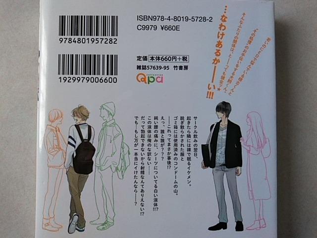 ネコにはいぬを@/ぴい < アニメ/コミック/キャラクター  ネコにはいぬを@/ぴい < アニメ/コミック/キャラクターの