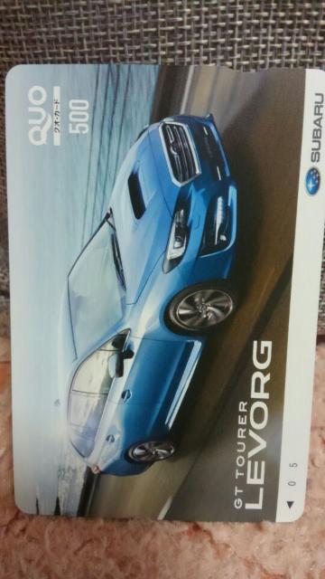 クオカード 500円分 スバル レボーグ GT 未使用 非売品 新品 < チケット/金券  クオカード 500円分 スバル レボーグ GT 未使用 非売品 新品  < チケット/金券の