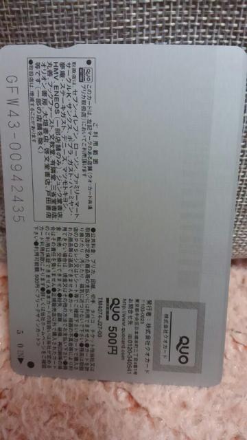 クオカード 500円分 スバル レボーグ GT 未使用 非売品 新品 < チケット/金券  クオカード 500円分 スバル レボーグ GT 未使用 非売品 新品 < チケット/金券の