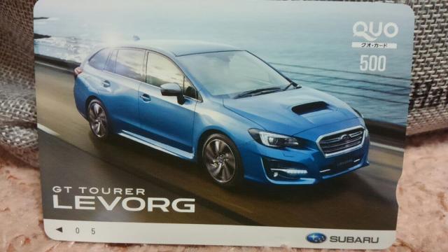 クオカード 500円分 スバル レボーグ GT 未使用 非売品 新品 < チケット/金券  クオカード 500円分 スバル レボーグ GT 未使用 非売品 新品 < チケット/金券の