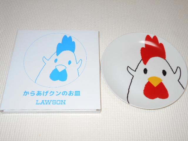 からあげクンのお皿 ローソン 2018★新品未使用 < ホビー からあげクンのお皿 ローソン 2018★新品未使用 < ホビーの