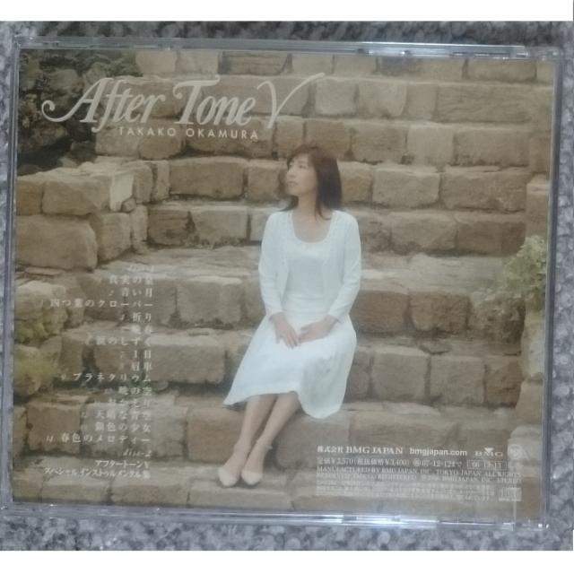 KF  岡村孝子 After Tone X アフタートーン5 初回限定盤 < タレントグッズ  KF  岡村孝子 After Tone X アフタートーン5 初回限定盤 < タレントグッズの