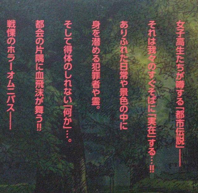 『オカルト・マキアート @』長谷川哲也 < アニメ/コミック/キャラクター 『オカルト・マキアート @』長谷川哲也 < アニメ/コミック/キャラクターの