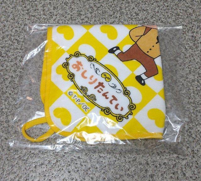 送料無料!おしりたんてい ループ付き ハンドタオル < アニメ/コミック/キャラクター  送料無料!おしりたんてい ループ付き ハンドタオル < アニメ/コミック/キャラクターの