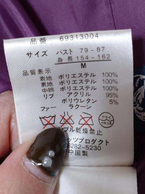 TTU  ダブルジップ 中綿ベスト < 女性ファッション  TTU  ダブルジップ 中綿ベスト < 女性ファッションの