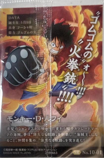 ワンピース〜『モンキー・D・ルフィ』のカード < アニメ/コミック/キャラクター  ワンピース〜『モンキー・D・ルフィ』のカード < アニメ/コミック/キャラクターの