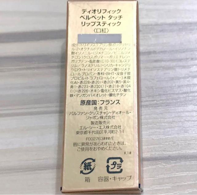 Vbp[ttނ񈤗pfBI[ xxbg ^b` bvXeBbN  /RX/lC 