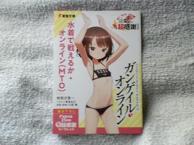 \[hA[gIC I^ieBu KQCIC񔄕i[tbg   Aj/R~bN/LN^[ 