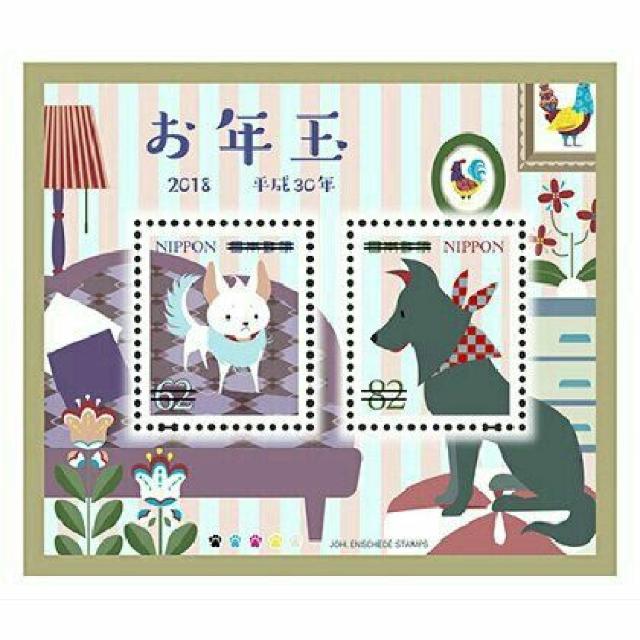 2018年お年玉切手シート 戌・干支 犬 62円切手+82円切手 < ホビー  2018年お年玉切手シート 戌・干支 犬 62円切手+82円切手  < ホビーの
