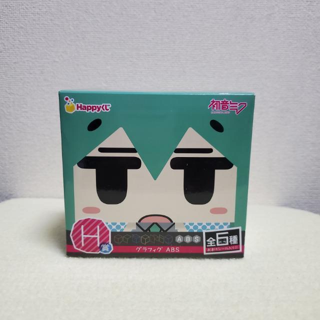 �t�@�~�} �����~�N 2013 SUMMER Happy���� H�� �O���t�B�OABS �@(���܂��V�[������j  �� �A�j��/�R�~�b�N/�L�����N�^�[�� 