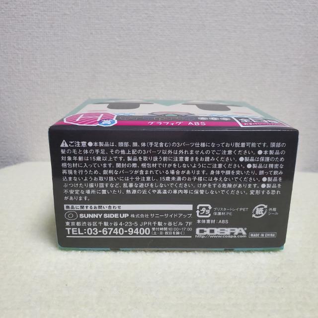 �t�@�~�} �����~�N 2013 SUMMER Happy���� H�� �O���t�B�OABS �@(���܂��V�[������j �� �A�j��/�R�~�b�N/�L�����N�^�[�� 