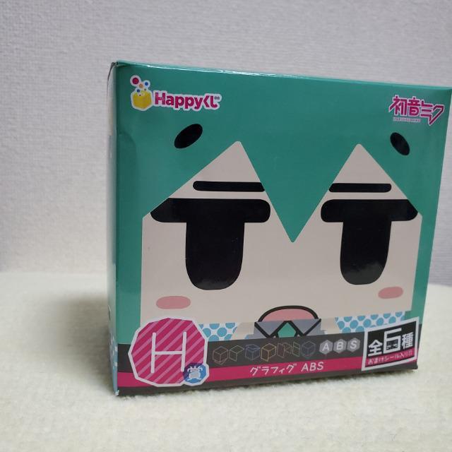 �t�@�~�} �����~�N 2013 SUMMER Happy���� H�� �O���t�B�OABS �@(���܂��V�[������j �� �A�j��/�R�~�b�N/�L�����N�^�[�� 