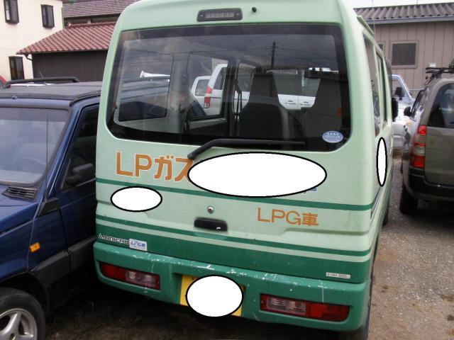 燃料費獏安の超稀少LPガス車両走行少ない車検長い売り切り < 自動車/バイク 燃料費獏安の超稀少LPガス車両走行少ない車検長い売り切り < 自動車/バイク