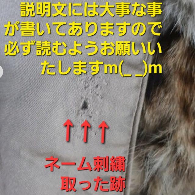 爆安!高級毛皮★レオパードキャット&レッドフックスコート★11-9★ < 女性ファッション  爆安!高級毛皮★レオパードキャット&レッドフックスコート★11-9★ < 女性ファッションの