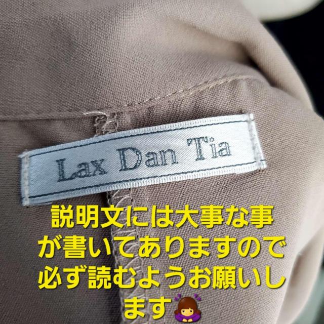 ݁206Lax Dam TiaOXbgII`jbNM  t@bV 