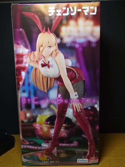 `F[\[}BiCute Bunnies Figure p[Jit[