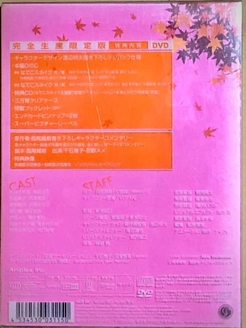  oPmK^(4) ȂłXlCN DVD  CD/DVD/rfI 