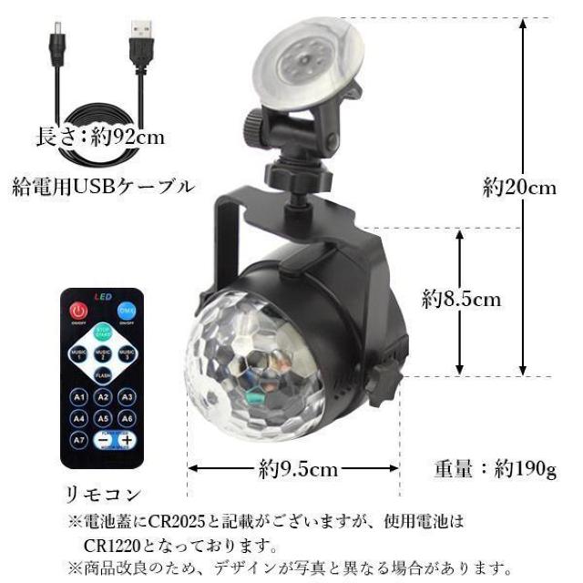 ~[{[ LED Rt fBXR@JIP Cg p[eB[ Xe[W Ɩ yA ((S   