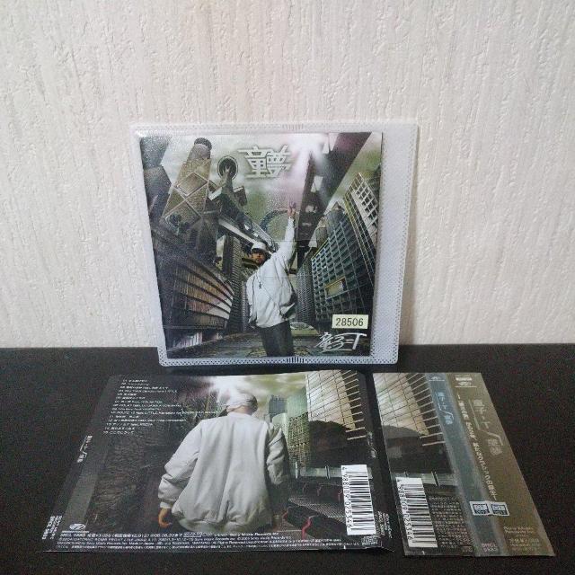 q-TwxDS455 GDX K DUB SHINE DJ OASIS   CD/DVD/rfI 