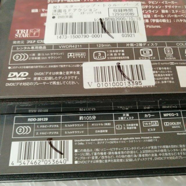 DVD�Q�{�u�X�^�[�V�b�v�E�g�D���[�p�[�Y �P+�R�v�y���{�ꐁ�ցz�����^������ �� CD/DVD/�r�f�I�� 