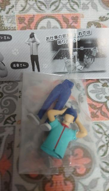 【定形外送料無料】ガチャガチャ○『お客様困ります!!』店員さん3点セット < ホビー 【定形外送料無料】ガチャガチャ○『お客様困ります!!』店員さん3点セット < ホビーの