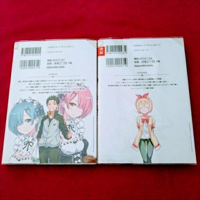 ����T���u�q���F�[������n�߂�ِ��E�������́@�S�T���v�Z�b�g �l�b�g�J�t�F���� �� �A�j��/�R�~�b�N/�L�����N�^�[�� 