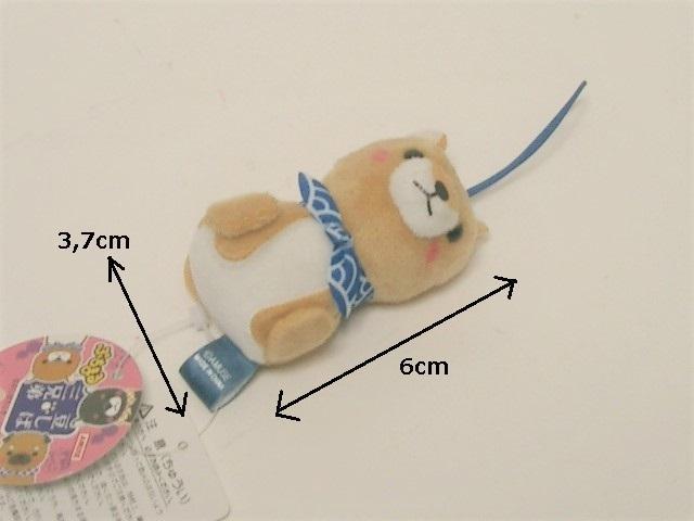 ◎新品◆タグ付き 豆しば 三兄弟<ぷちまる>ミニぬいぐるみマスコット < アニメ/コミック/キャラクター  ◎新品◆タグ付き 豆しば 三兄弟<ぷちまる>ミニぬいぐるみマスコット < アニメ/コミック/キャラクターの