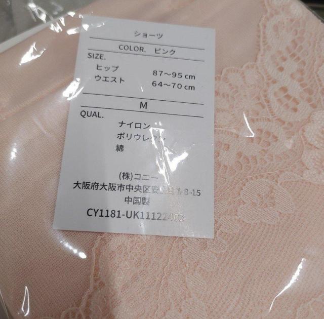 TCYM@̍ՃXV[c@sN  t@bV 